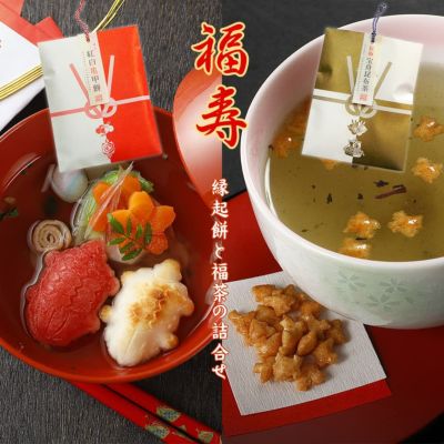 日本各地 菓子製造メーカー救援福袋セット 注 お一人様1個限り 京西陣 菓匠 宗禅 日本各地 菓子製造メーカー救援福袋セット 注 お一人様1個限り 京西陣 菓匠 宗禅
