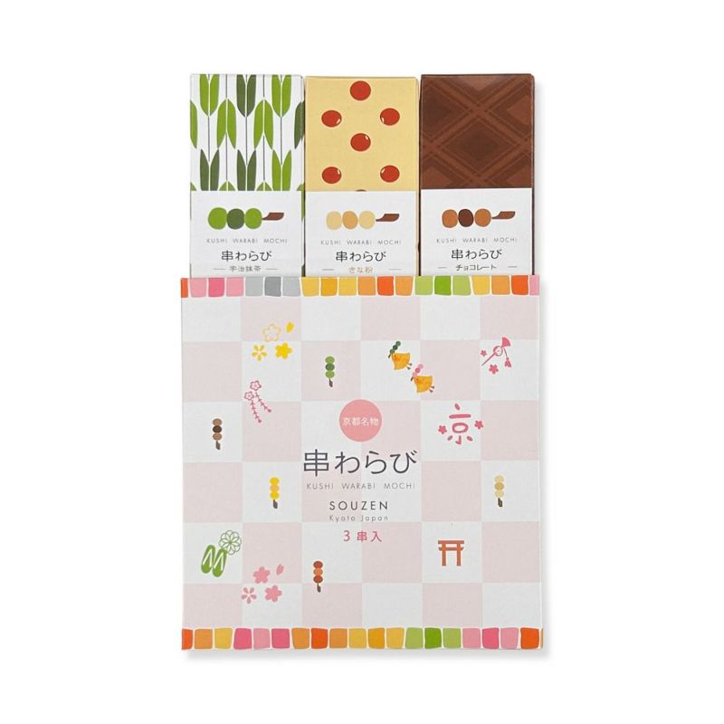 京都山城産 朝掘り筍 2kg クール便：京都府産の孟宗竹｜食べ