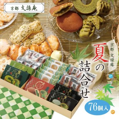 たてよこ　「長寿祝い7点セット」 楽天市場】（敬老の日クーポンで10％OFF9/11迄）「日本製 本格