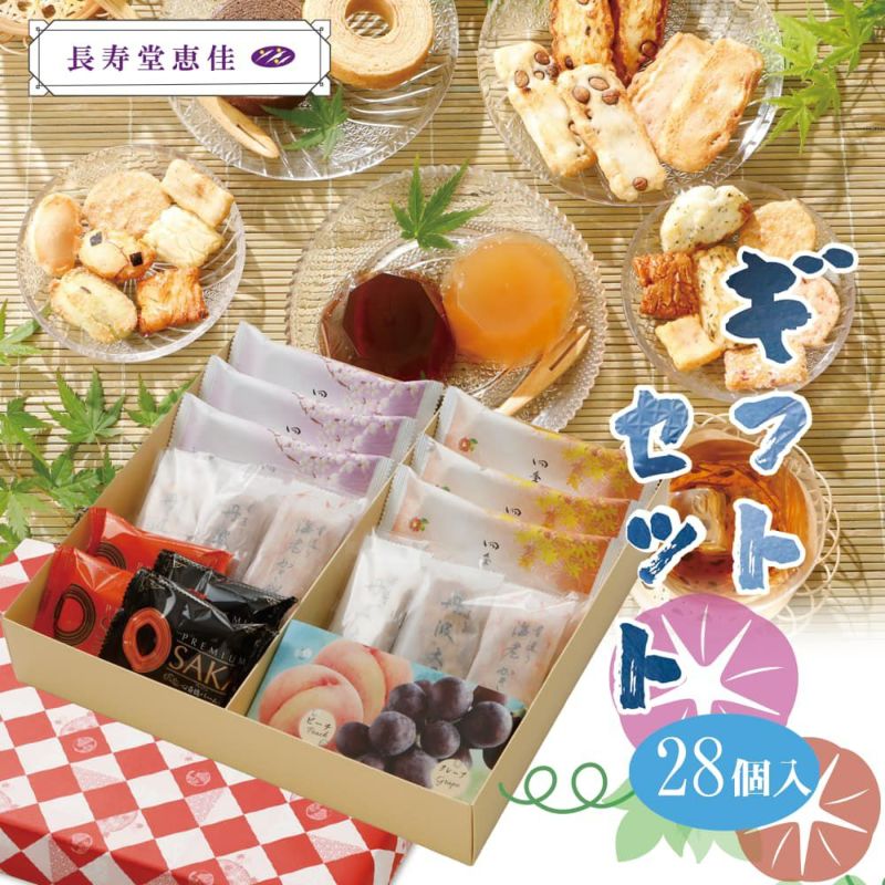 ますとも　A賞D賞2点セット 000000000815-01-l.jpg?t=