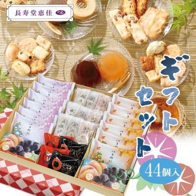 たてよこ　「長寿祝い7点セット」 たてよこ様専用 「長寿祝い7点セット」