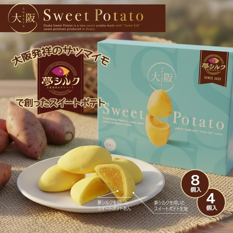 大阪スイートポテト