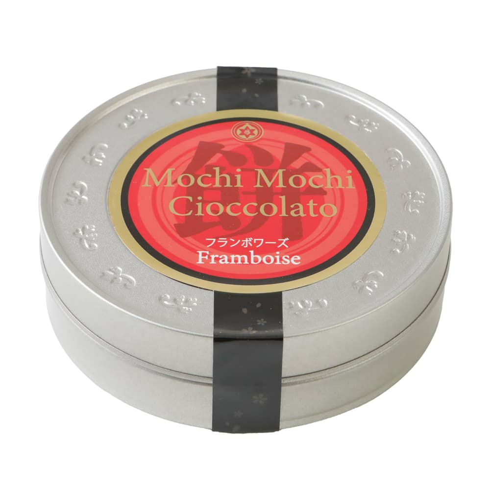 もちもちショコラート（フランボワーズ） | 宗禅（そうぜん）モール