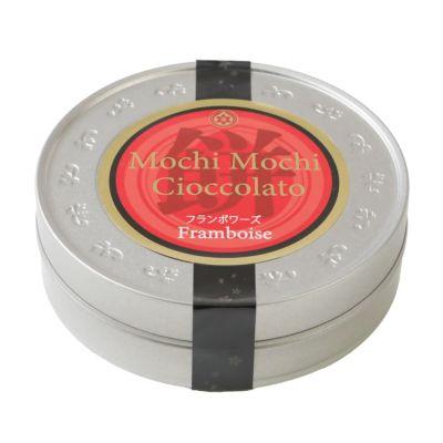 もちもちこ C/D:41035] [セット数:2pcs] もちもち丸クッション φ40 YE